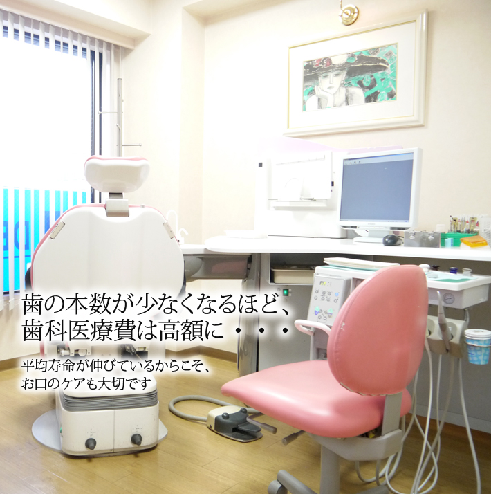 日本におけるインプラントの権威、Dr.林の治療が新宿区・佐倉市で受けられます